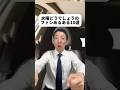 大泉洋さんはじめ、出演者さんの魅力がありすぎてここまで有名な番組になったんだろな🥺実は一回も見たことないんだけど🤫、ダイジェストだけで超笑った😂大泉洋さんみたいに自然体でも素敵な男になるぞ!✨