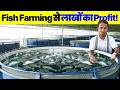 कैसे शुरू करें Biofloc Fish Farming? 🐟 ₹2 लाख से सालाना लाखों कमाएँ 💰 Indian Farmer