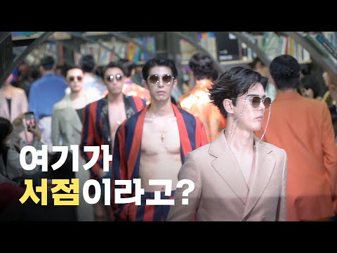 X라딘보다 힙한 중고서점 등장(책방덕후 눕습니다)