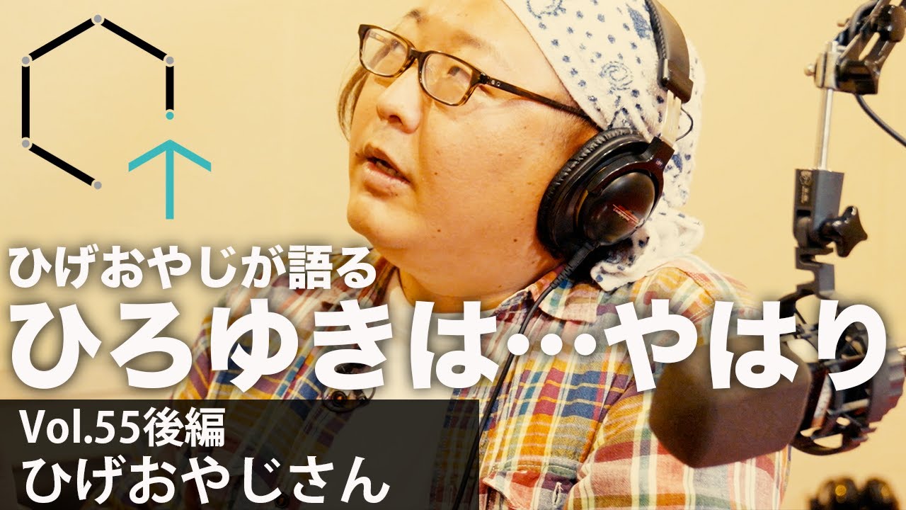 Vol 55後編 ひげおやじさん Twitterで今話題の電車広告インタビュー後編 2ちゃんねるの歴史 そして あの人はやはり Creative Train Youtube Vol 55後編 ひげおやじさん Twitterで今話題の電車広告インタビュー後編 2ちゃんねるの歴史 そして あの人はやはり Creative Train Youtube