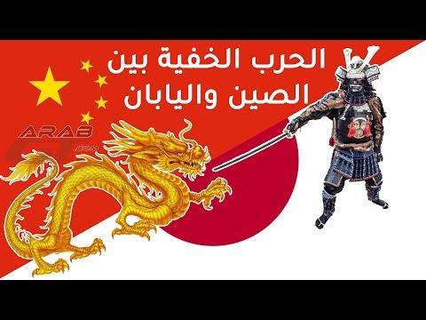 السيارات الكهربائية و الصراع الخفي بين الصين واليابان - فلوق#6