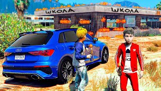 Отец И Сын В Gta 5 - Школьник Устроили Пожар В Школе ! ⚡Гарвин