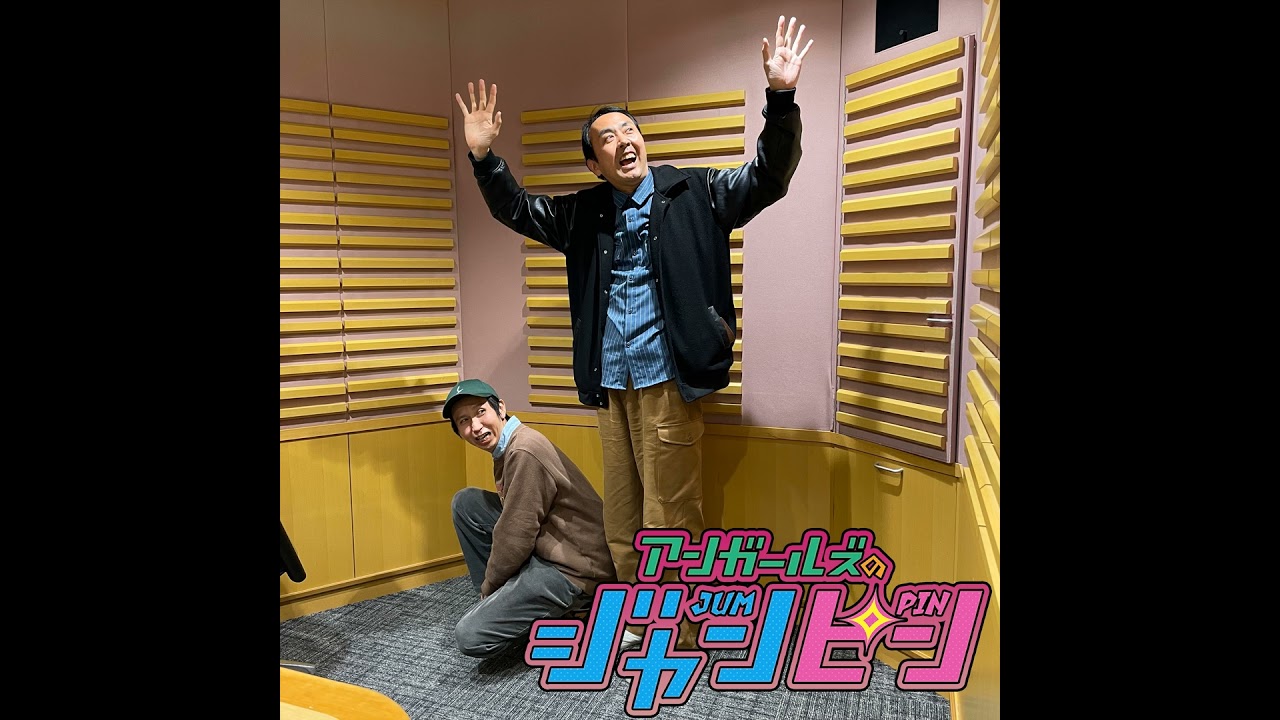 ep.130 気抜け＆毛抜け、間抜け