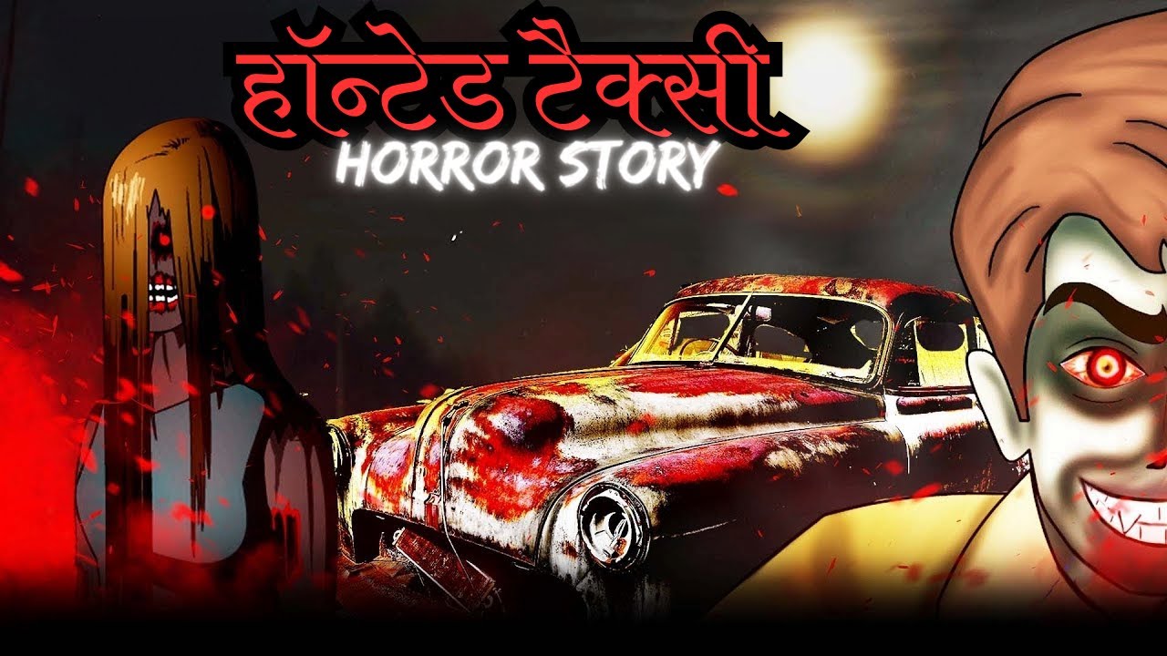 Haunted Texi | Horror Stories in Hindi | Horror Stories | Ghost Story - Paranormal Duniya