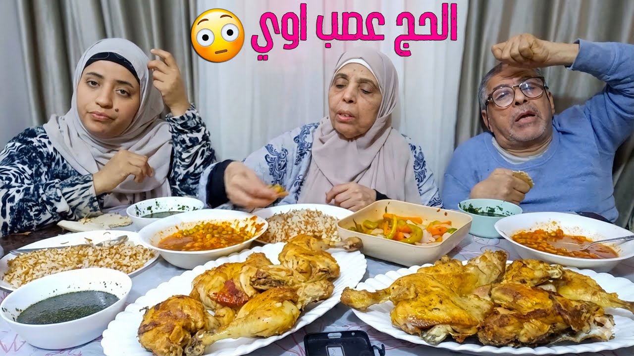 الحج عصب أوي عليها وانصدم من اللي حصل فاجأة سمع الخبر وكلهم انصدموا صراحة خبر يصدم