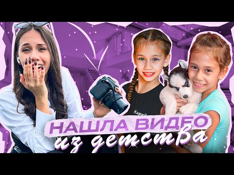 Видео: Милое видео из ДЕТСТВА ❤ Ксения Куприкова 8 лет ❤