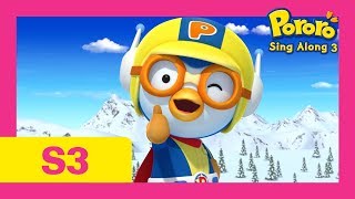 Pororo Superhero | Musik Pop Anak | Lagu Anak | Acara Pororo Singalong S3 E09