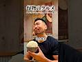 焼肉と米とハイボール/たぬき(関内)