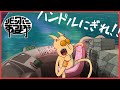 【アニメ】ながら運転(Prologue1)