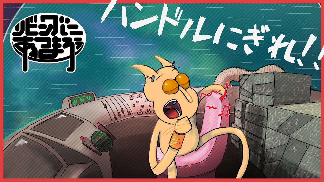 【アニメ】ながら運転(Prologue1)