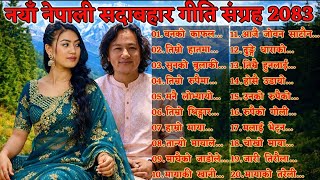 👉 Top 40 Nepali Dancing Songs 2083 🔥 Nonstop Hits | Romantic Evergreen Song Collection 💖 Viral Songs