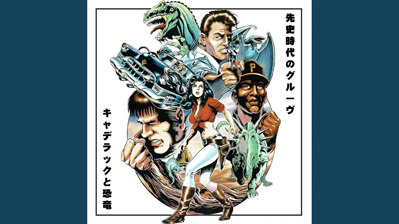 The Madness That Lurks Underground