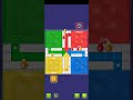 Ludo with computer  android gameplay