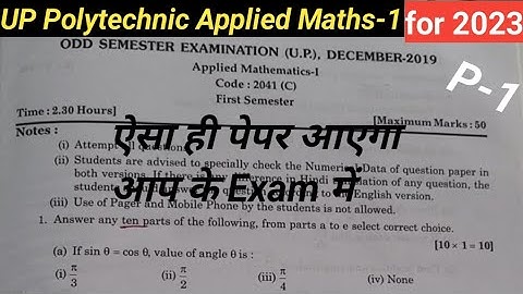 UP Polytechnic Applied Mathematics-1 Previous Year Question Paper for 2023 || Part-01
