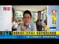 新竹音樂教室命案與教授涉爭產殺人