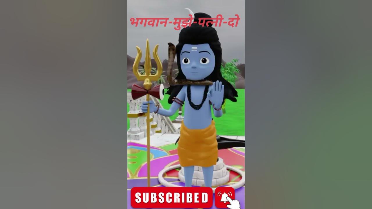 shrots video Atlas baby cartoon video funny video He Parbhu cartoon