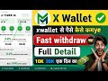 Xwallet se paisa kaise kamye fast withdraw full detail video register now for earning money 💰👍