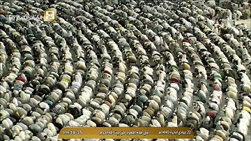 صلاة المغرب الأربعاء 22-6-1440هـ الشيخ فيصل غزاوي - سورة الإنفطار