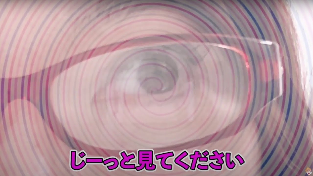 【画面越しで催眠術】貴方は犬になります！動画を見るだけで催眠術にかかります