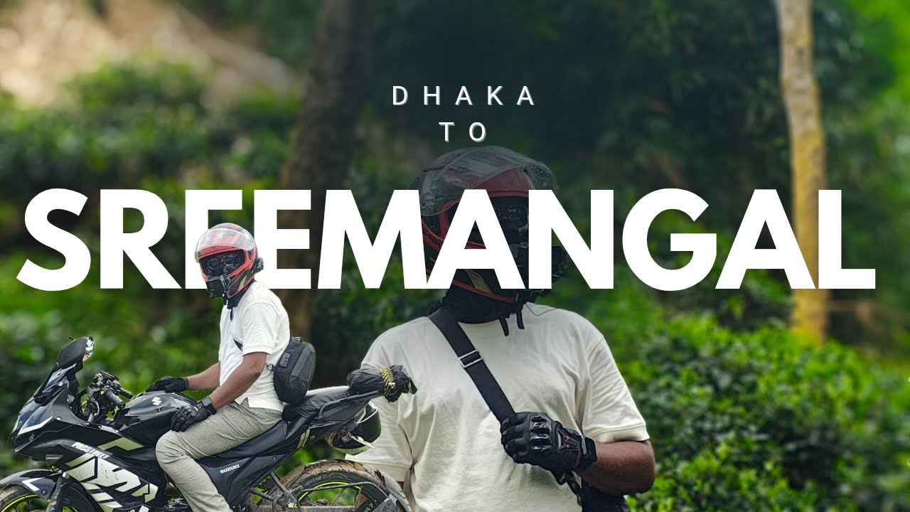 Dhaka to Sreemangal Bike Ride | ঢাকা থেকে শ্রীমঙ্গল বাইক ট্রিপ | Beautiful Road Trip  🇧🇩