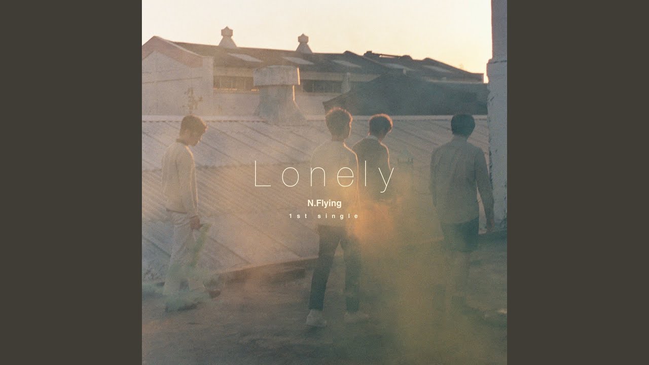 Lonely(엔플라잉) - 나무위키
