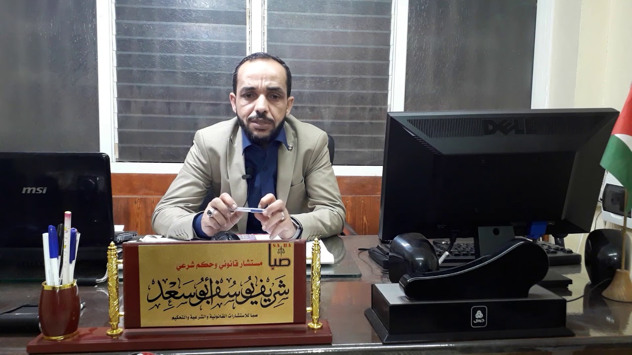 مدخل في القضاء الشرعي