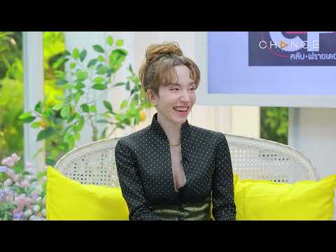 Club Friday Show คลาวเดีย จักรพันธุ์ [3/4] - วันที่ 24 ต.ค. 2569 | CHANGE2561