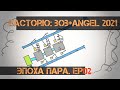 Factorio B+A 2021. Эпоха пара. ep02 - Первые паровые машины