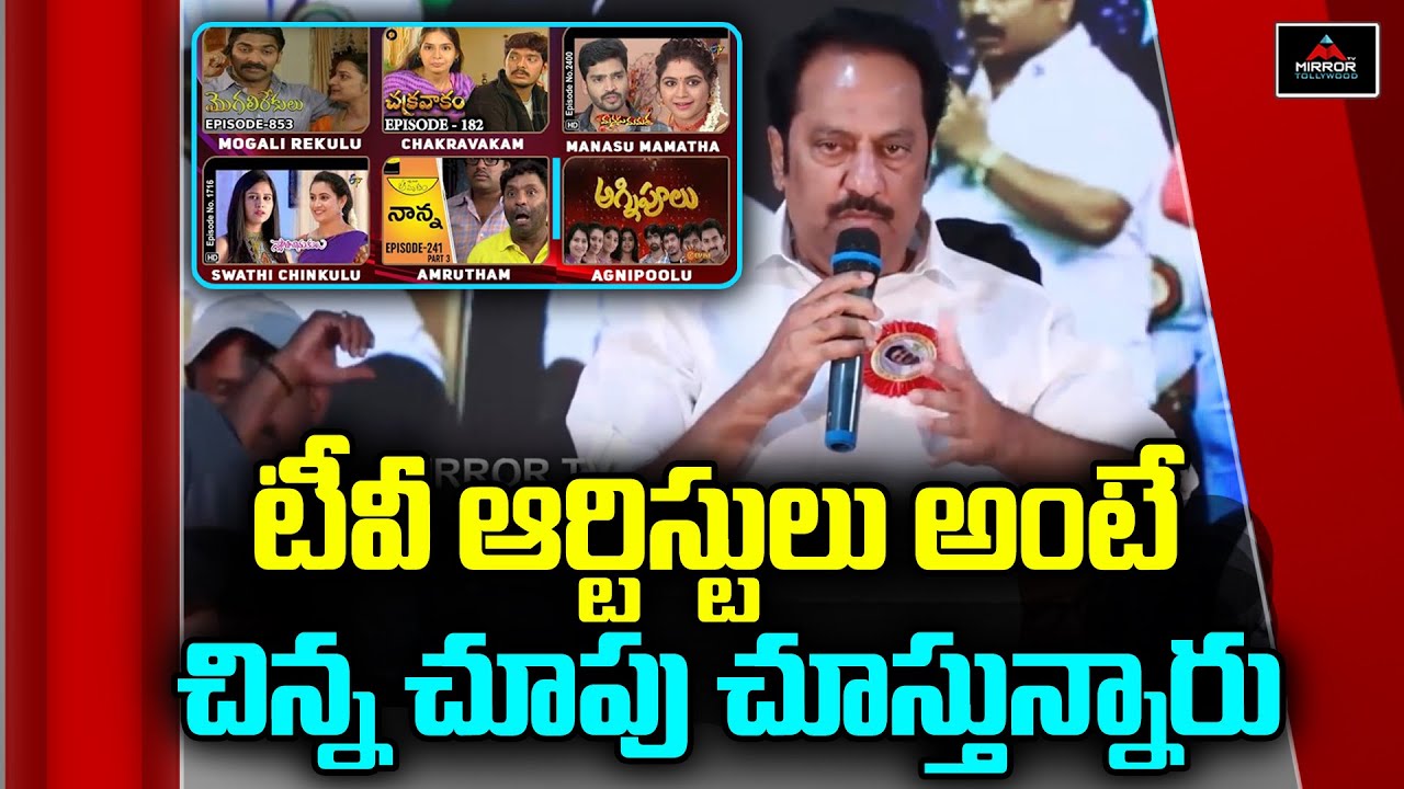 Jubilee Hills MLA Maganti Gopinath Speech at TV Federation and Serial