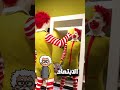 ظاهرة الرعب من المهرجين عام 2016 