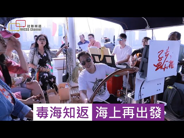 Fluid Production Company|飛律製作 - 毒海知返 海上在出發 Fluid Production Company|飛律製作 - 毒海知返 海上在出發