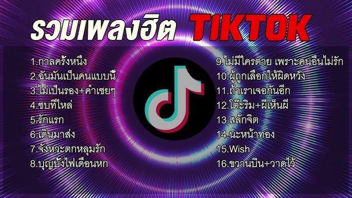 คำคมดนตรี 50 #นักดนตรี #ดนตรีในหัวใจ #คําคม #มนุษย์ดนตรี #ดนตรี - Youtube