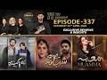 Aik Aur Pakeezah | Sirf Shabana | Muamma | Drama Reviews | Season11 | Kya Drama Hai | 24 News HD