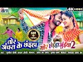 Mor chhaiya bhuiya 2  cg movie song  tor achara ke chhaiya  chhattisgarhi gana  man diksha  avm