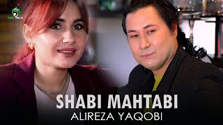 Alireza Yaqobi - Shabi Mahtab [ New Music Video ] علیرضا یعقوبی