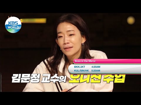 June 17 THU - Miss Monte-Cristo / Boss in the <strong>Mirror</strong> and more [<strong>Today</strong> Highlights | KBS WORLD TV]