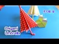 Origami Umbrella / 折り紙 傘 折り方 作り方
