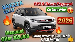 Brezza VXI AT 2026 || Down Payment ₹1.20 Lakh🔥 & EMI ₹9000 ❤️ Discount ₹55,000 😍 Quotations #brezza 