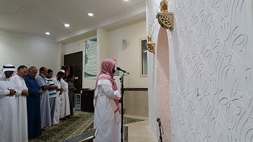 صلاة العشاء للقارئ محمد أحمد العمري | الجمعة 13_3_1439