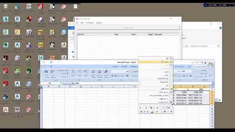 برنامج GSI CONVETER