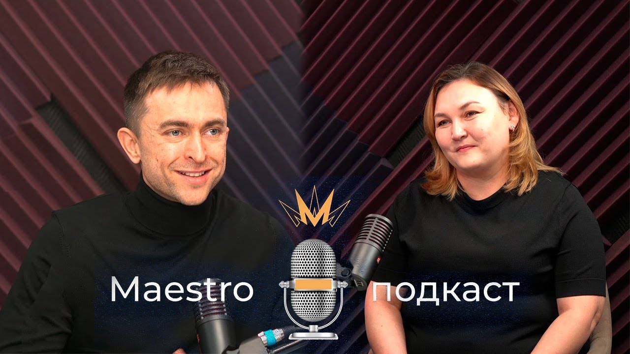Maestro Podcast - Жанар HR Rahat Palace