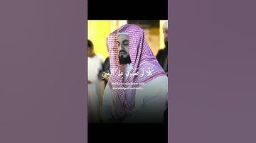 سورة التكاثر رعد الكردي #تلاوة جدا جميلة#surah thakasur raad alkurdi
