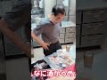 吉村会長の、今晩のツマミ