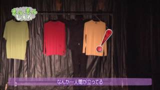 もっと×もっとしまね #119「夜光反射材で事故防止！」
