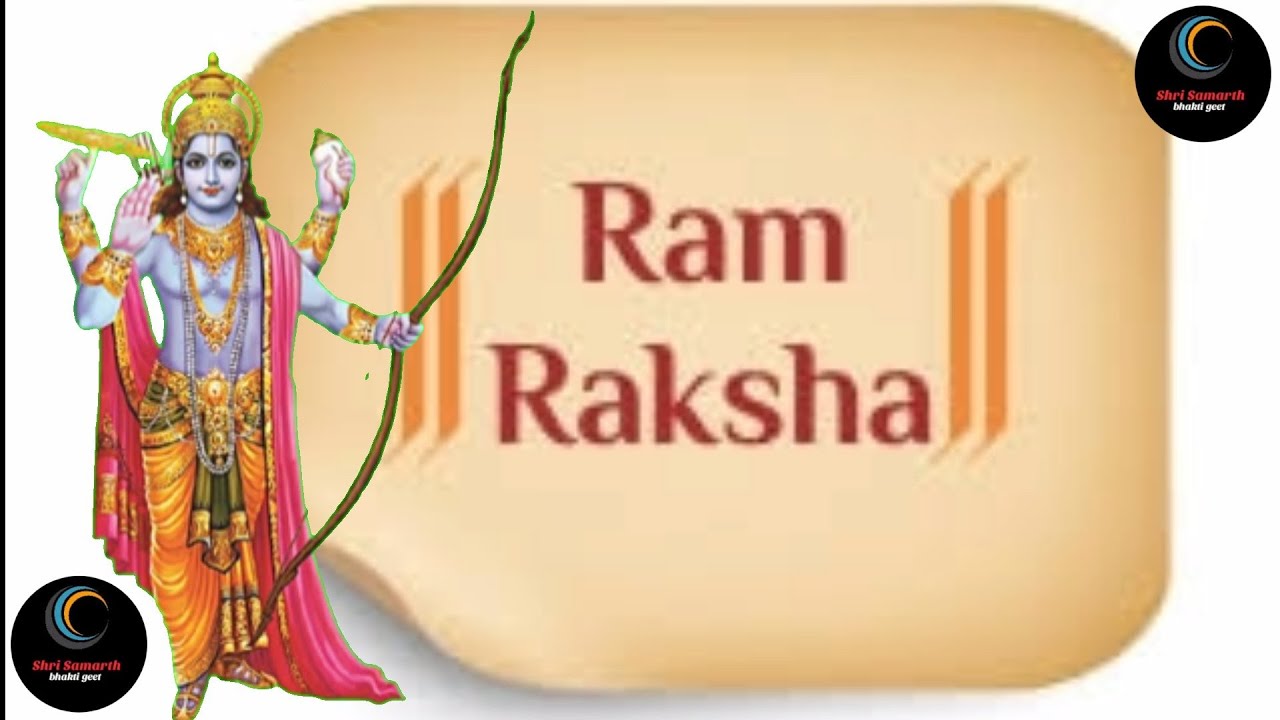 Ram Raksha Stotra Fast with lyrics - YouTube