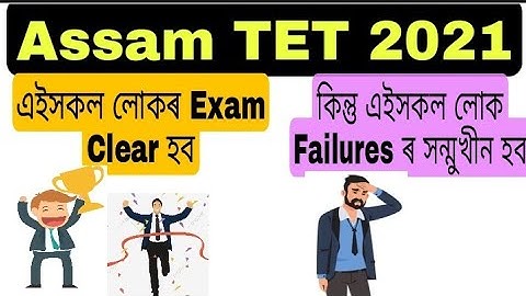 How to Clear Assam TET 2021 @Lakshyatalk @lakshyasworld3510