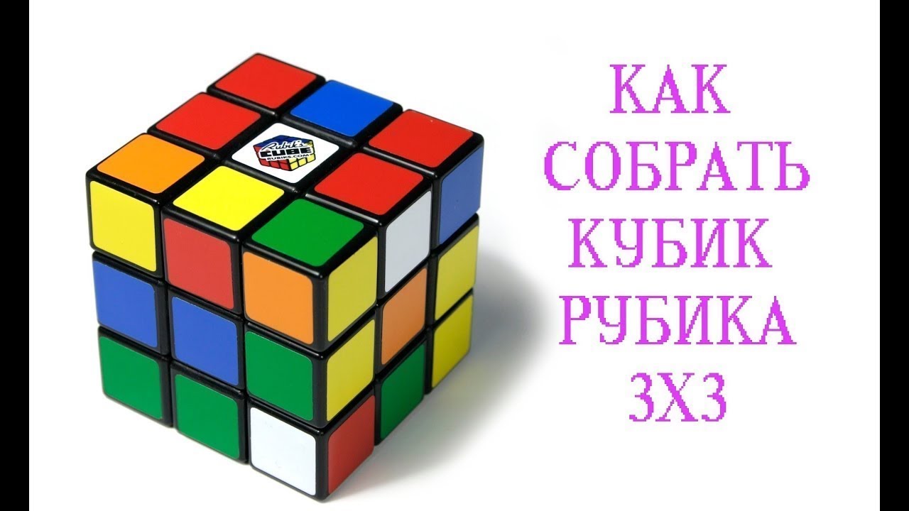 Тойота как кубик