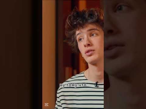 Марк Эйдельштейн - буду вторым / интервью Вписка #shorts