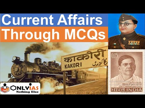 Target Prelims 2021 | Daily MCQs Practice 3 July | Current Affairs | #UPSC​​​​​​ #CSE​​​​​​ #IAS