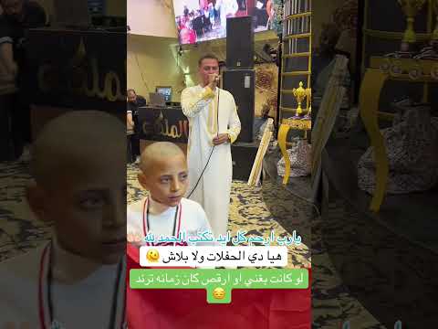 هيا دي الحفلات ولا بلاش